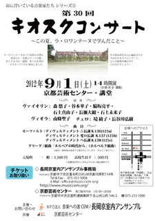 k1209-flyer-hp.jpg