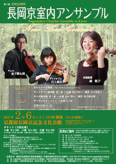 n1602flyer_omote.jpg